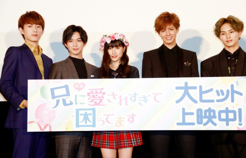 Ani ni Aisaresugite Komattemasu